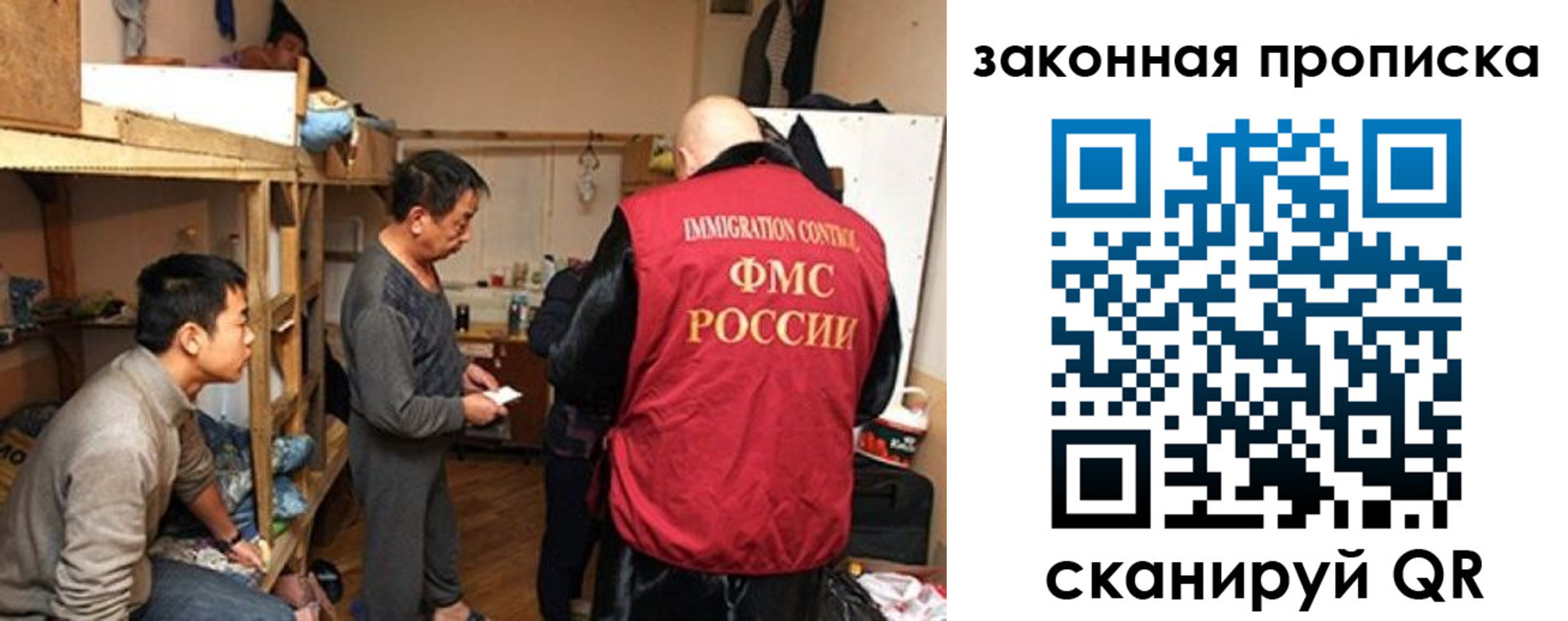 регистрация в Аксае