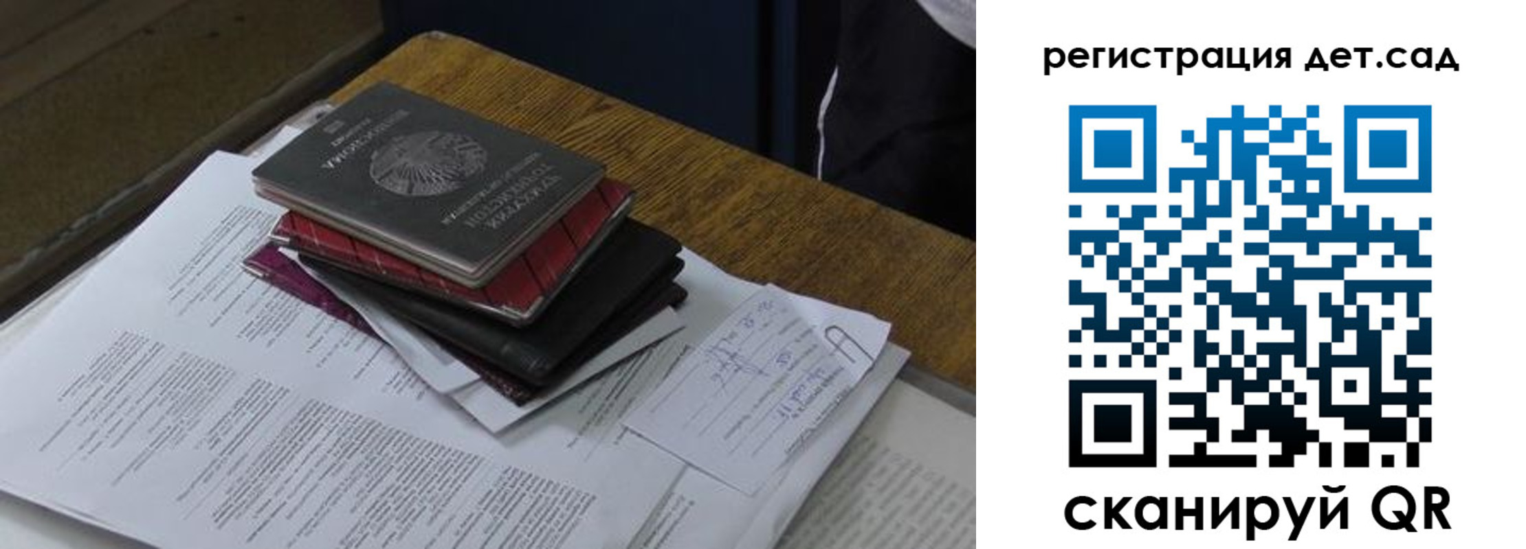 прописка в квартире в Аксае