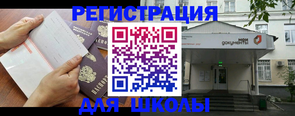 найти адрес прописки в Аксае